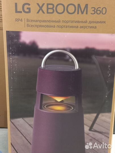 Портотивная Колонка LG xboom 360 RP4