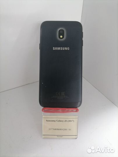 Samsung Galaxy J3 (2017)