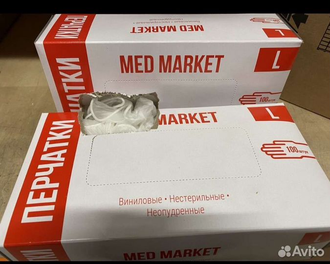 Одноразовые перчатки