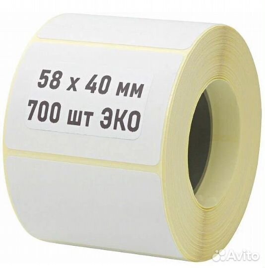 Самоклеящиеся этикетки 58х40