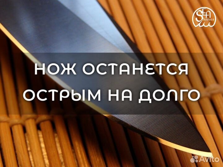 Заточка ножей