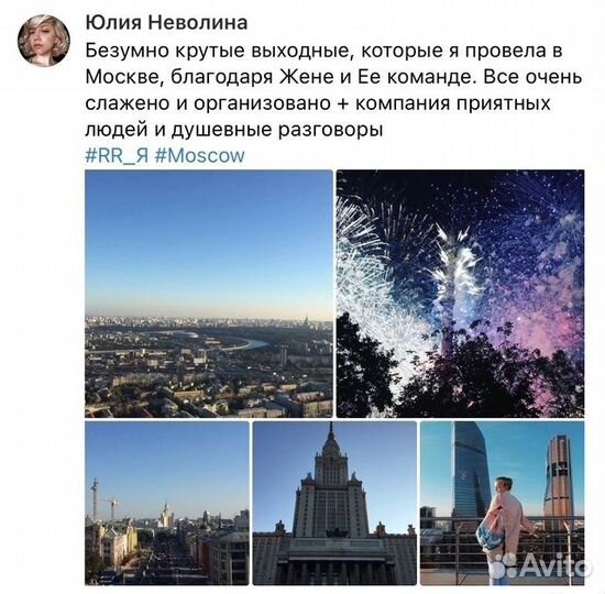 20-22.12 Новогодняя Москва из Старого Оскола