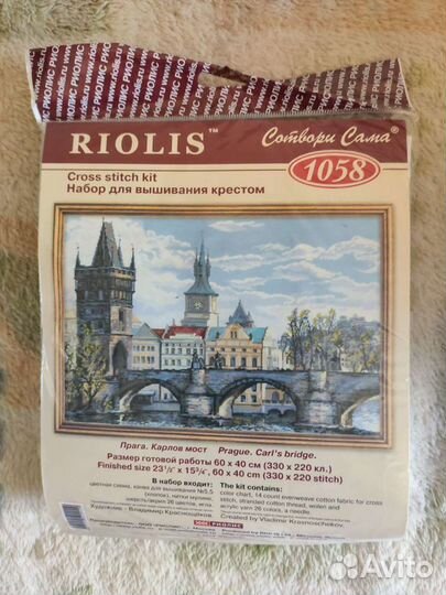 Наборы для творчества