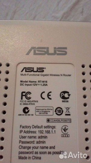 Wi-Fi роутер Asus