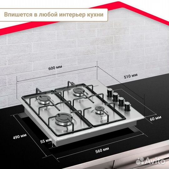 Газовая варочная панель Simfer серебро