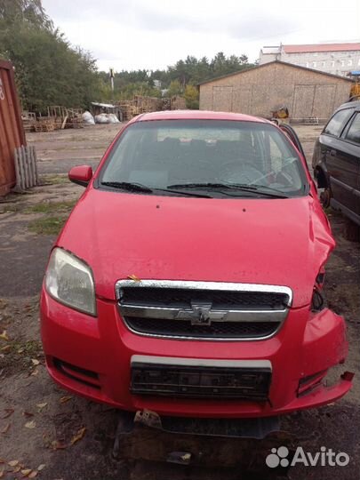 Авторазбор Chevrolet Aveo T200