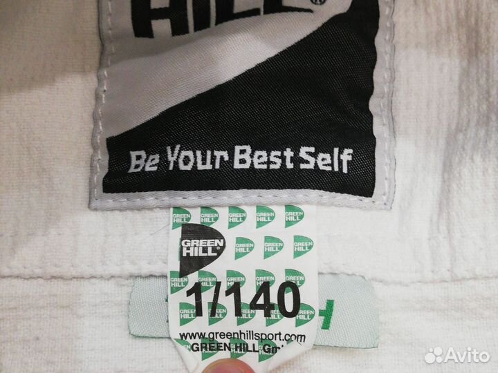 Кимоно для дзюдо