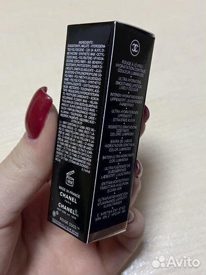 Chanel помада
