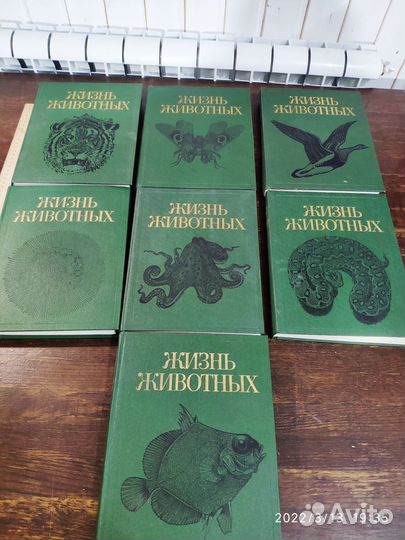 Жизнь животных в 7 томах