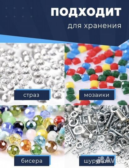 Органайзер для хранения 56 ячеек новый