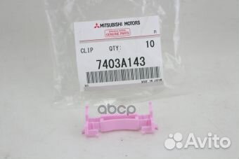 Клипса молдинга 7403A143 mitsubishi