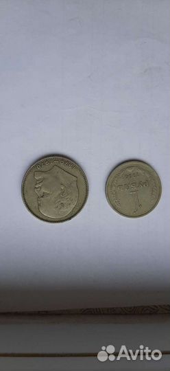 Монеты СССР
