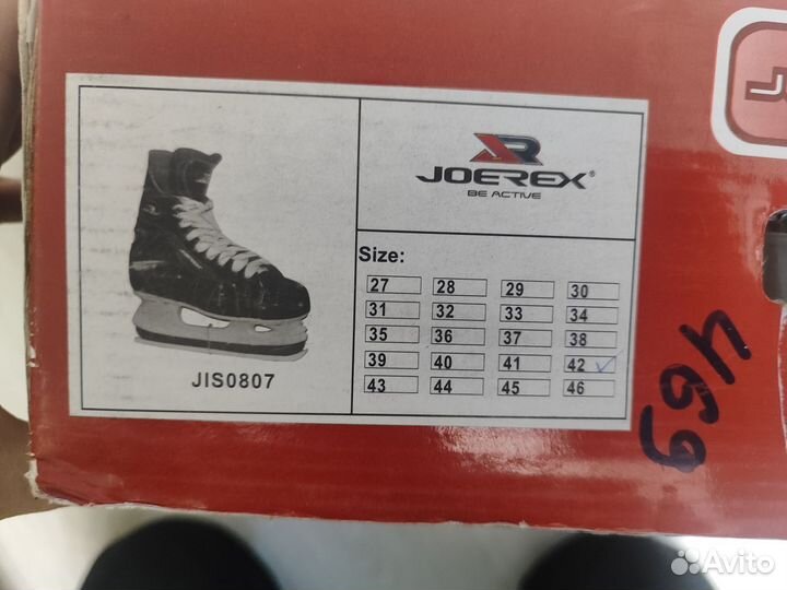 Коньки хоккейные 42 размер