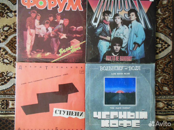 Пластинки СССР Песняры,М.Журавлева,Пикник,Нана