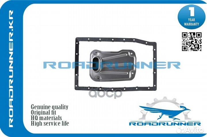 Фильтр АКПП RR3533060050 roadrunner