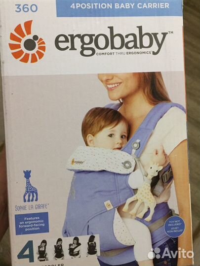 Эргорюкзак