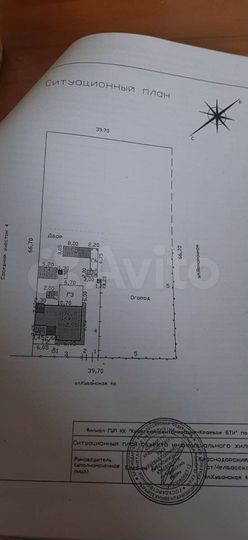 Дом 91,1 м² на участке 20 сот.