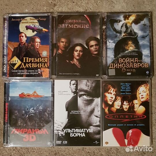 DVD диски фильмы