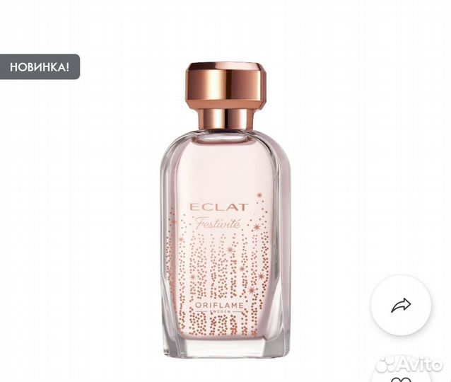 Новый парфюм орифлейм