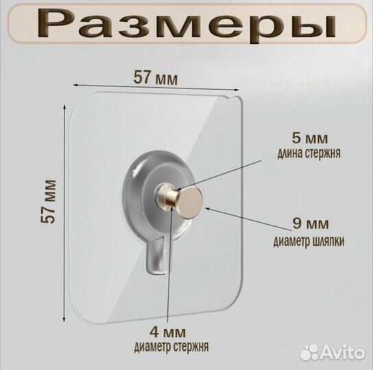 Крючки самоклеющиеся, крепление для картин