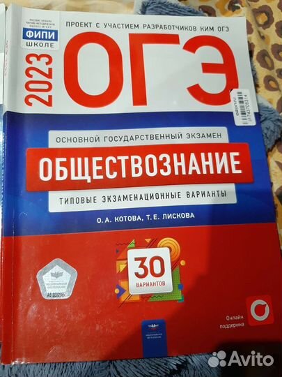 Книги огэ