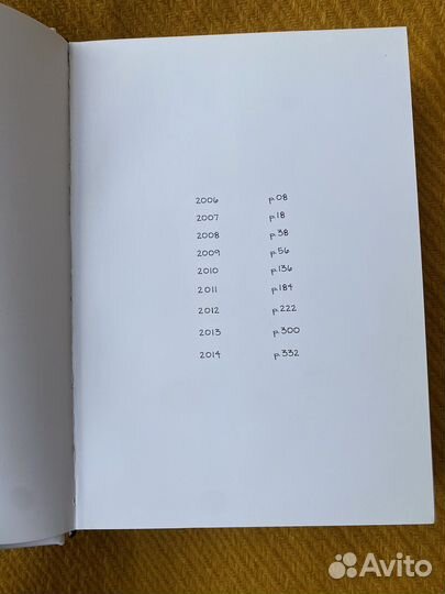 Коллекционная книга-альбом Kim Kardashian Selfish