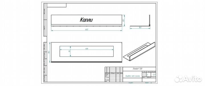 Решетка декоративная для биокамина