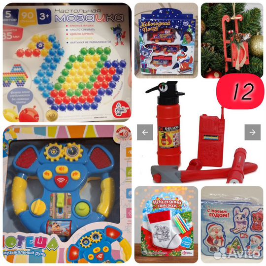 Толокатор машина мозайка кукла