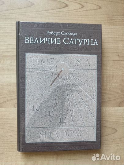 Книги по эзотерике