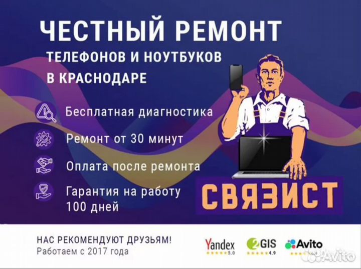 Дисплей Xiaomi Mi Note 10/Mi Note 10 Pro ориг