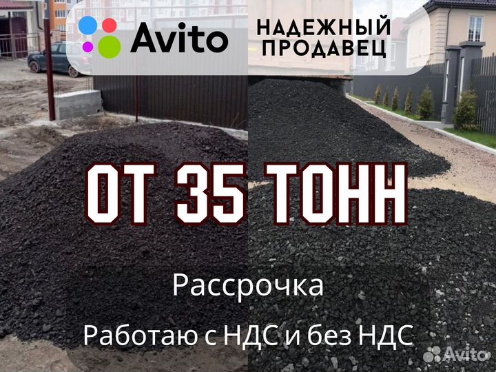 Асфальтовая корошка хорошо уплотняется н/п 1,48