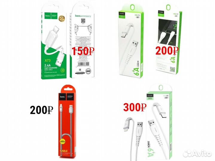 Кабели iPhone Lightning 8 Pin, от 1А до 6А