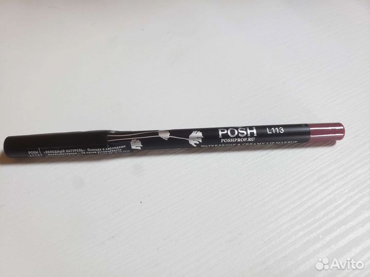 Карандаш для губ posh L113 3 шт. комплект