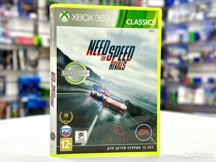 Need for Speed: Rivals (Xbox 360) Б/У