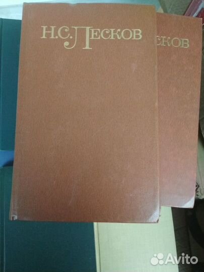 Н.С. Лесков собрание сочинений в 5 томах