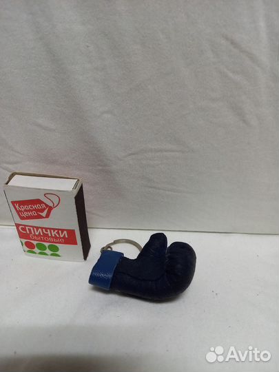 Брелок боксерская перчатка