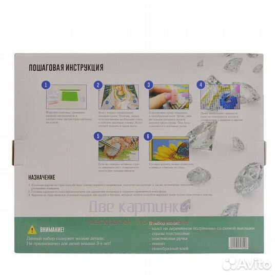 Алмазная мозаика 30x40 Желтая роза в руках