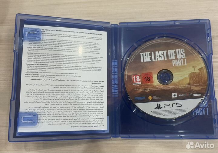 The last of us part 1 ps5