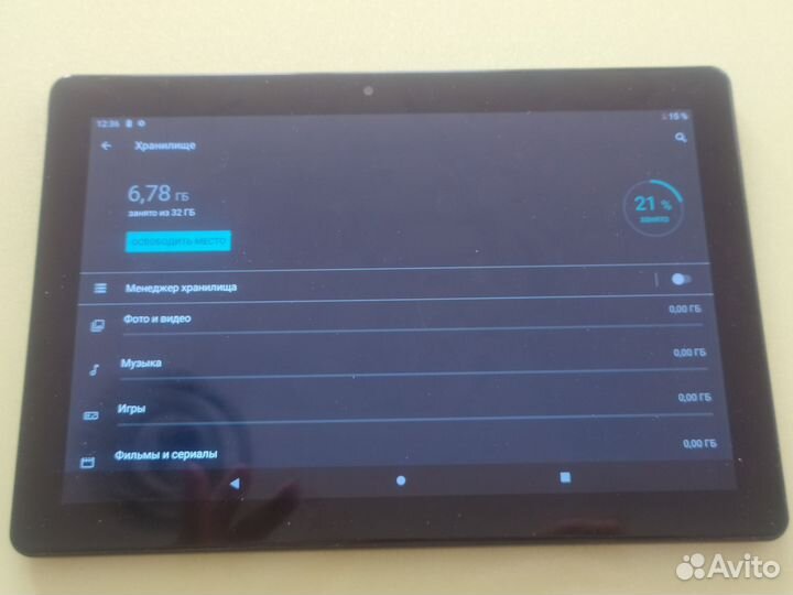 Dexp Ursus H310, 32gb, 10android