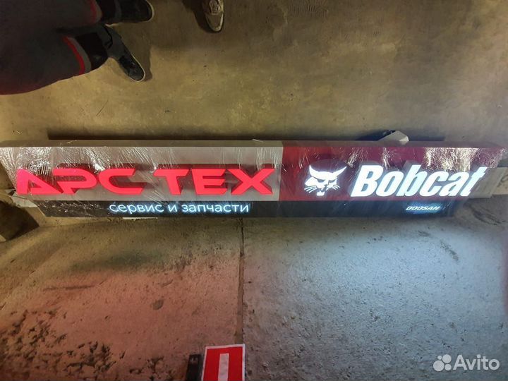 Вывески \ объемные буквы. Изготовление