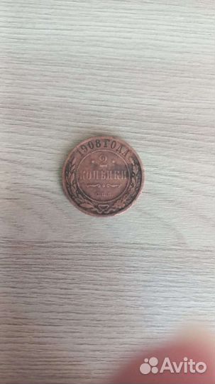 Старинные монеты