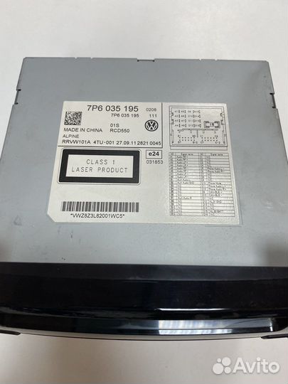 Магнитола для авто