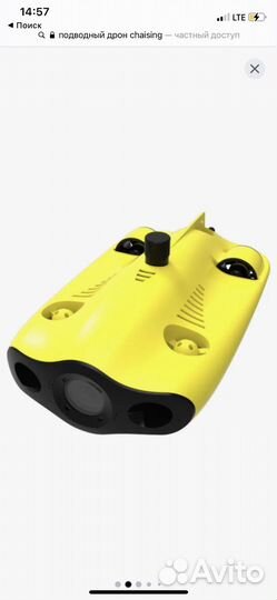 Подводный Дрон Chasing 100метров