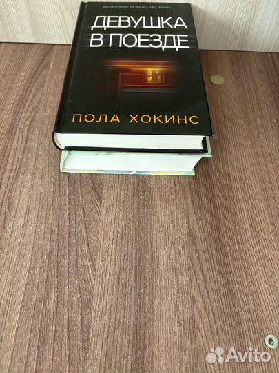 Книги разные