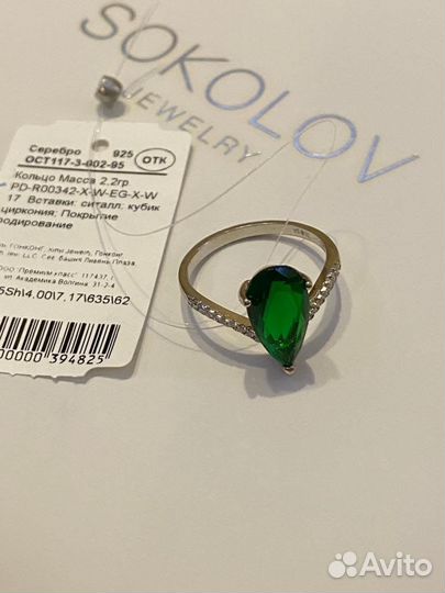 Серебряное кольцо новое
