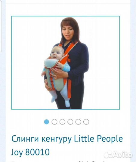 Рюкзак переноска кенгуру