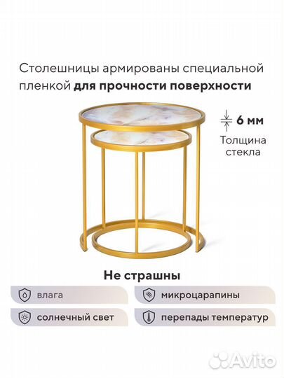 Журнальный столик для гостинной и офиса (2 шт)