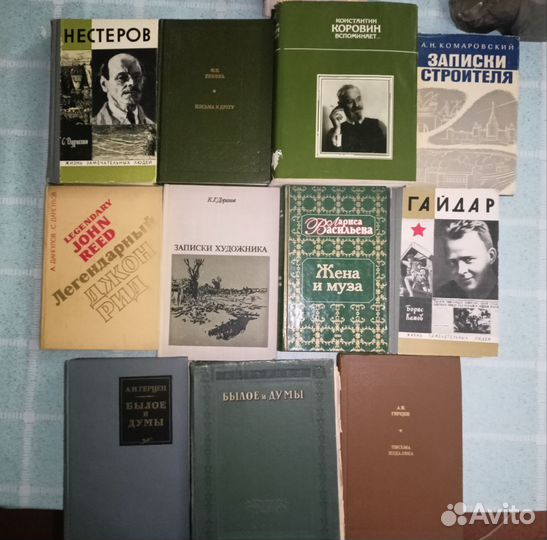 Книги химия, учебник, физика, жзл