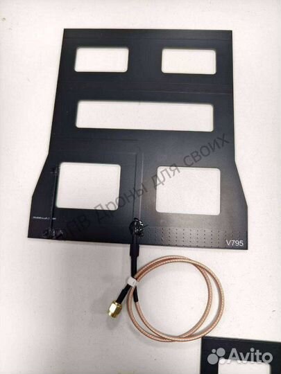 Антенна FPV 1240-1320 mнz 31.5dBi