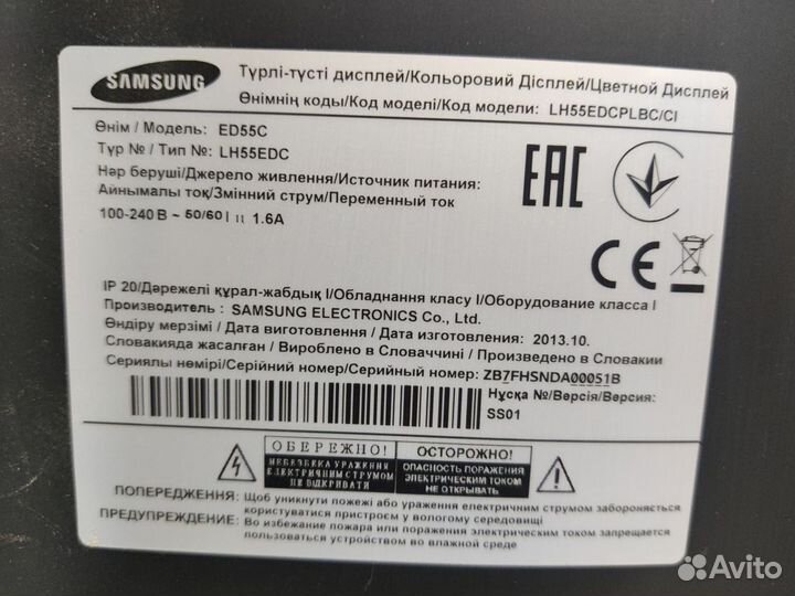 Жк-панель samsung ED55C информационная панель